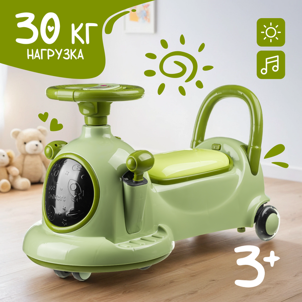 Бибикар NINO 8688 - фото