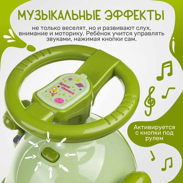 Бибикар NINO 8688