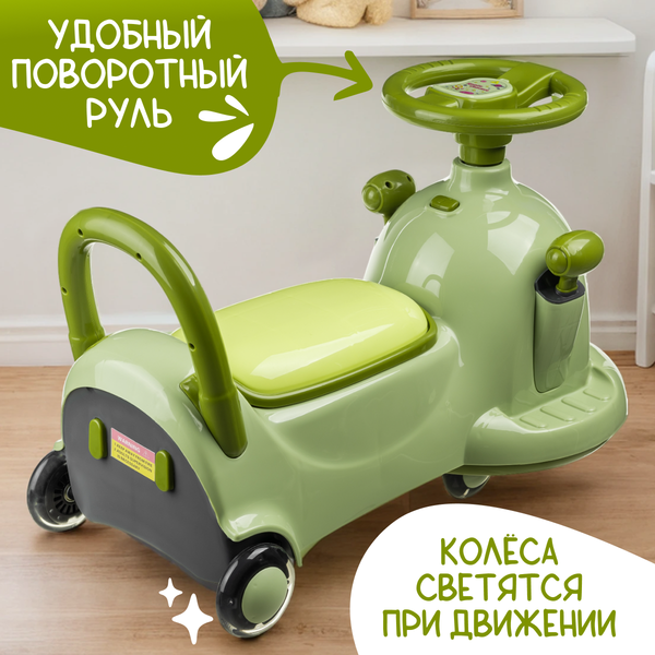 Бибикар NINO 8688