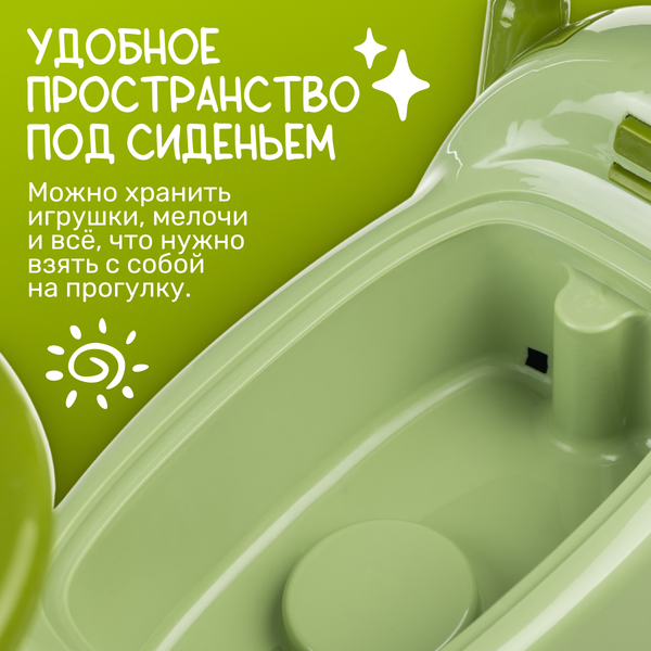 Бибикар NINO 8688