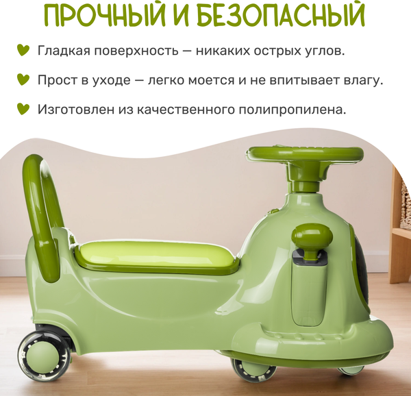 Бибикар NINO 8688