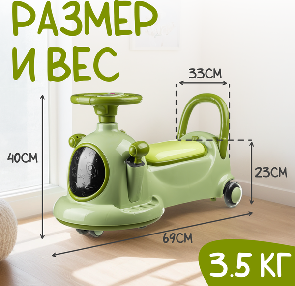 Бибикар NINO 8688