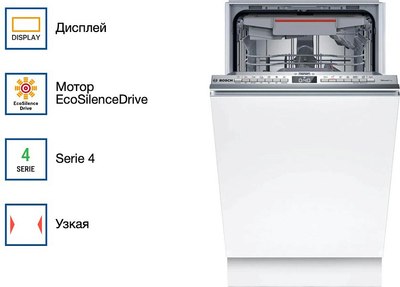 Посудомоечная машина Bosch SPV4HMX49E
