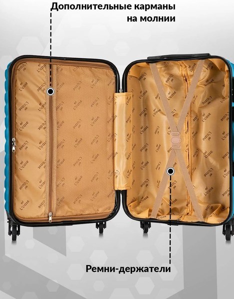 Чемодан на колесах L'case New-Delhi BCP-1205 7468#