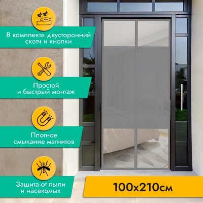 Москитная сетка на дверь Rosenberg R-400036