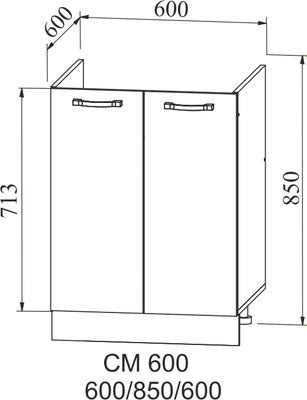 Шкаф под мойку ДСВ СМ 600 Гранд