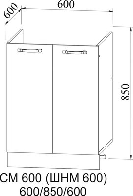Шкаф под мойку ДСВ Ройс СМ 600