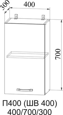 Шкаф навесной для кухни ДСВ Монца П 400
