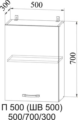 Шкаф навесной для кухни ДСВ Фортуна П 500
