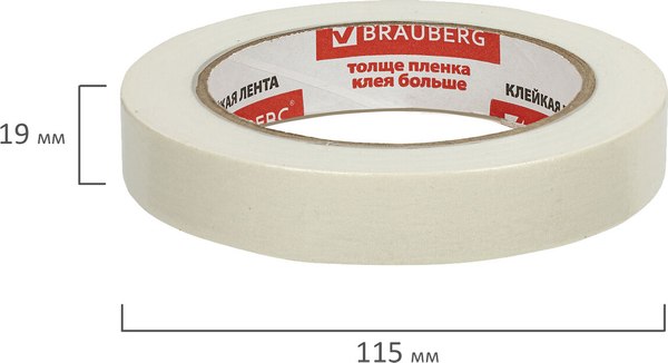 Лента малярная Brauberg Профессиональная / 228085