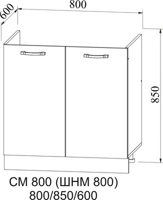 Шкаф под мойку ДСВ Фортуна СМ 800