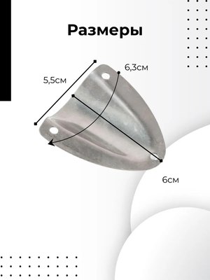 Крышка вентиляционная для катера Ho Star Limited S.M1422-55X63