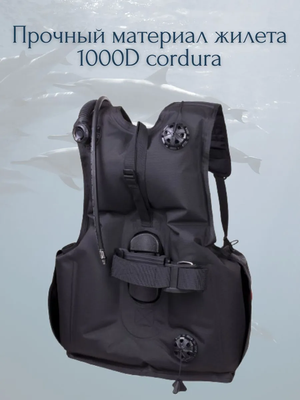 Компенсатор плавучести IST Sports Hope / J800-1000D