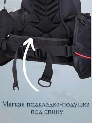 Компенсатор плавучести IST Sports Hope / J800-1000D