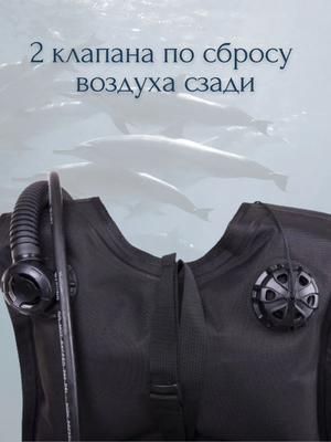 Компенсатор плавучести IST Sports Hope / J800-1000D