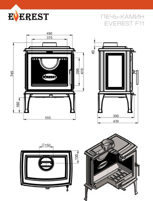 Печь-камин Everest F11