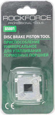Инструмент для утапливания поршня RockForce RF-65801