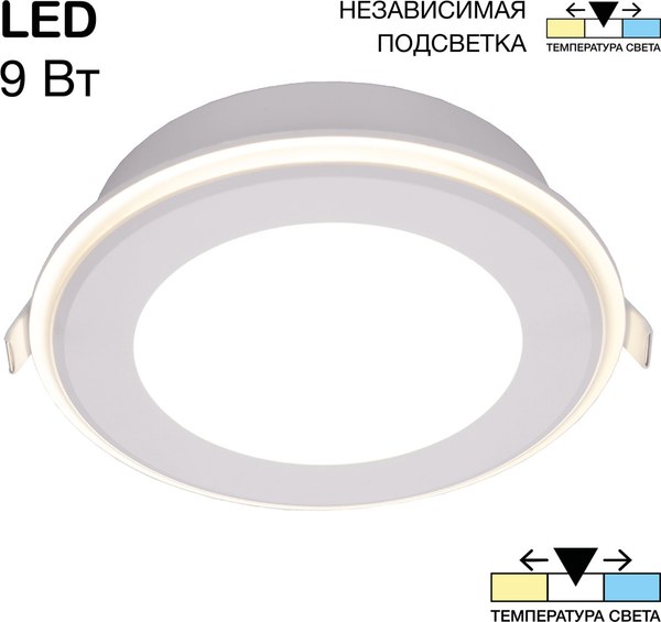 Точечный светильник Citilux Tron CLD009012V