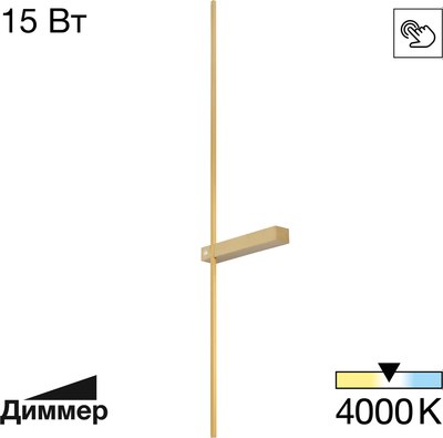 Бра Citilux Pixel CL216393