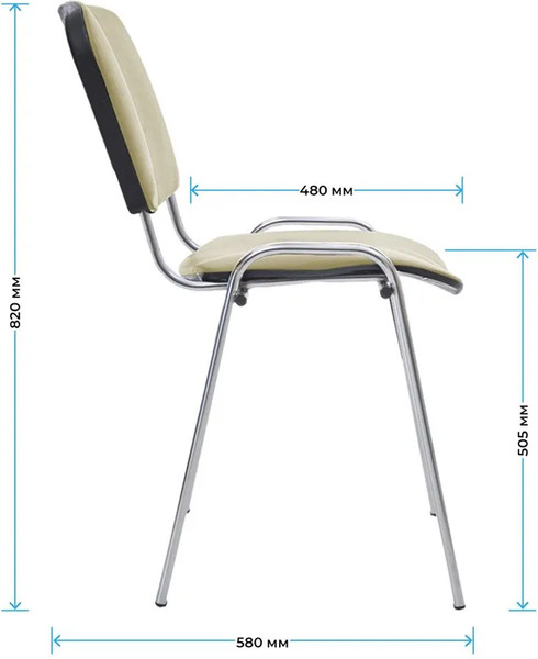 Стул офисный Helmi Изо HL-F01 / 359859