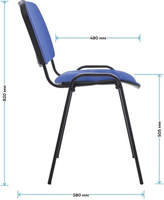 Стул офисный Helmi Изо HL-F01 / 359855