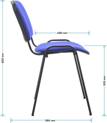 Стул офисный Helmi Изо HL-F01 / 359854