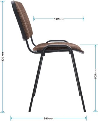 Стул офисный Helmi Изо HL-F01 / 359853