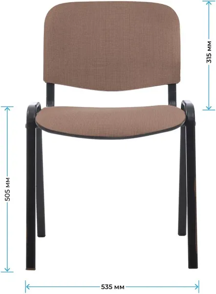 Стул офисный Helmi Изо HL-F01 / 359856