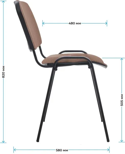 Стул офисный Helmi Изо HL-F01 / 359856