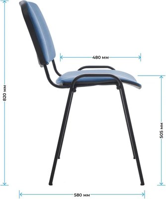 Стул офисный Helmi Изо HL-F01 / 359863