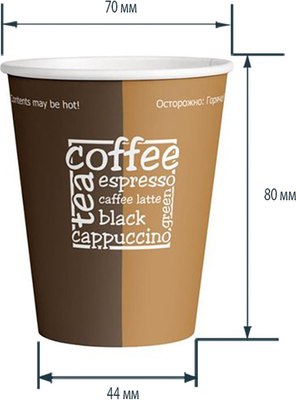 Набор одноразовых стаканов OfficeClean 306581