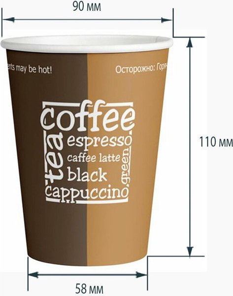 Набор одноразовых стаканов OfficeClean 306583