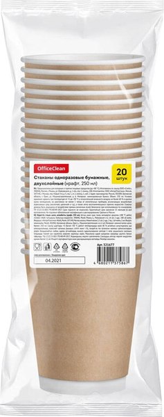 Набор одноразовых стаканов OfficeClean 321677