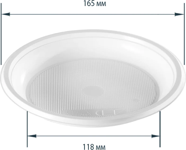 Набор одноразовых тарелок OfficeClean 307580