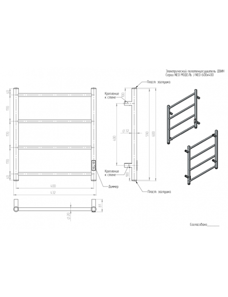 Полотенцесушитель электрический Двин J neo 60/40