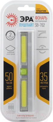 Фонарь ЭРА Практик SB-702 / Б0033762