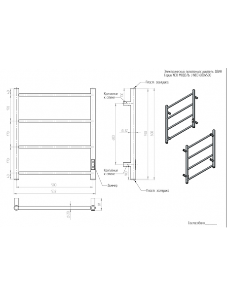 Полотенцесушитель электрический Двин J neo 60/50