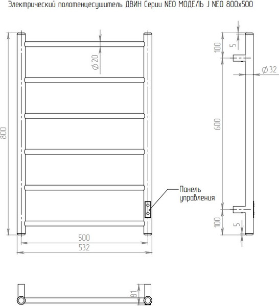 Полотенцесушитель электрический Двин J neo 80/50