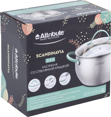 Кастрюля Attribute Scandinavia ASK045