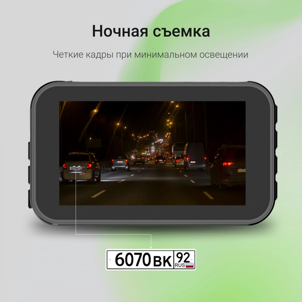 Автомобильный видеорегистратор Digma FreeDrive 213