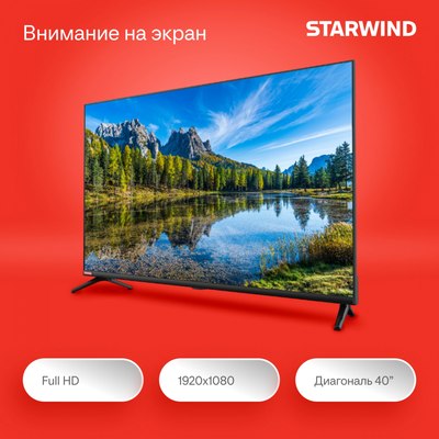 Телевизор StarWind SW-LED40SG300
