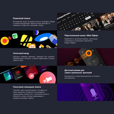 Телевизор StarWind SW-LED40SG300