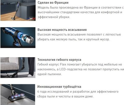 Вертикальный пылесос Tefal TY9LC1WO