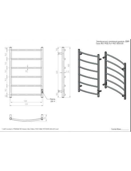 Полотенцесушитель электрический Двин R neo 80/50