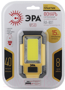 Фонарь ЭРА Практик RA-801 / Б0027824