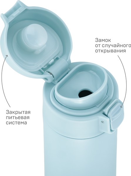 Термокружка Арктика 701-520-CNT