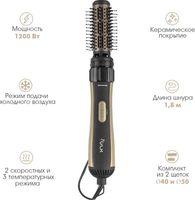 Фен-щетка VLK Style 150