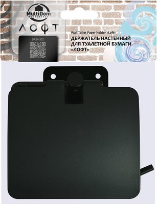 Держатель для туалетной бумаги Мультидом Лофт DA34-302