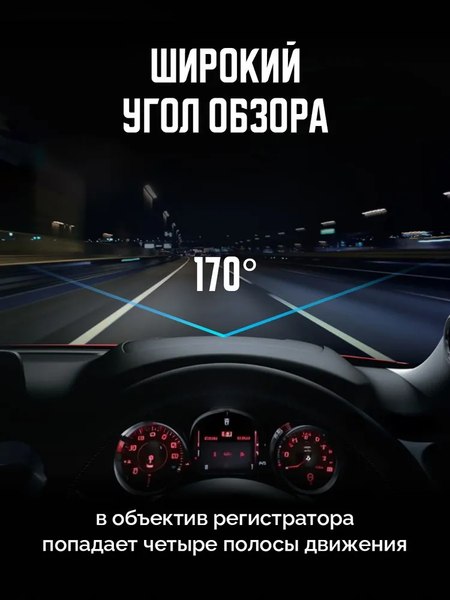 Автомобильный видеорегистратор Artway AV-440