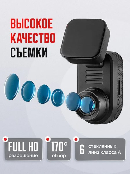 Автомобильный видеорегистратор Artway AV-440